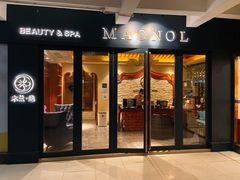 -木兰逸•泰式按摩•头疗•SPA(车公庙店)