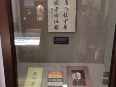 -上海孙中山故居纪念馆
