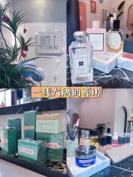 -摩more精奢美妍中心
