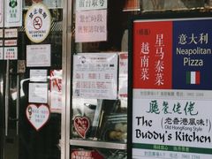 门面-大哥餐厅(西城花园店)