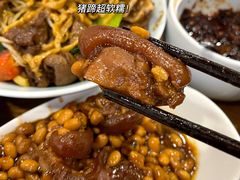 -兰溪十八浇(天一店)