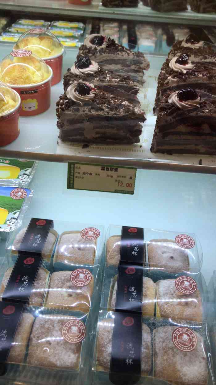 范记饼屋(桃源店)-"吃过很多范记的蛋糕,作为连锁店,在桃源路.