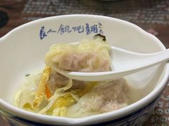 -长人馄饨铺(解放街店)