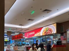 -遇见小面(凯德广场店)