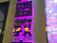 -星舞宝贝少儿舞蹈艺术(天山西路店)