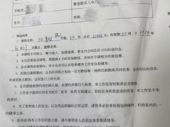 -坚果健身24小时工作室(定西路店)