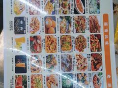 菜单-越乡小厨(侨港店)