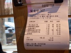 -胖姐渔村(中源大道店)