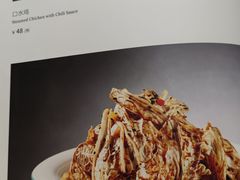 -东兴楼饭庄(六里桥店)