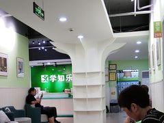 -学知乐教育·幼小衔接·小学科辅导(嘉定镇校区)