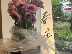 -春庄咖啡SpringHues(钟楼小区店)