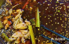 Spicy Frog Delight