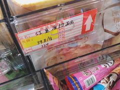 红豆厚切面包-李大姐心甜(丰产路店)