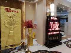 门面-满汉楼(江畔店)