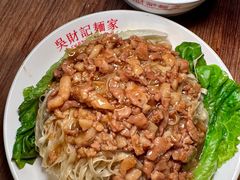 -吴财记面家(大同路店)