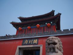 -开封府