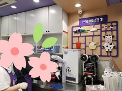 -一只酸奶牛(八一路店)
