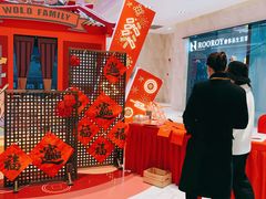 -杭州平安悦坊 PAFC LIVING