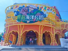 -南昌海洋公园