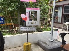 -百味地锅鸡(二店·财校分店)