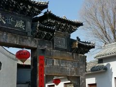 -盛世南宫影视城(北普陀影视城)
