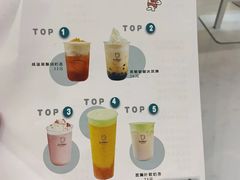 菜单-留白时间(苏宁广场B区店)
