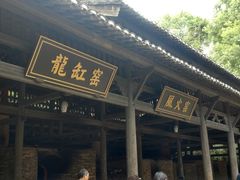 -景德镇古窑民俗博览区