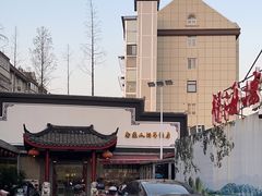 -静海楼(学田店)