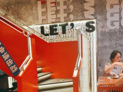 -神府路壹号·海鲜烧烤·砂锅粥·锅物(三坊七巷店)