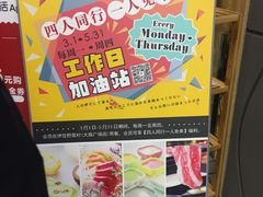-伊豆野菜村(大族广场店)