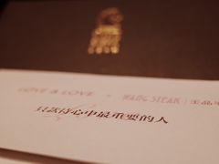 -王品台塑牛排(成都万象城店)
