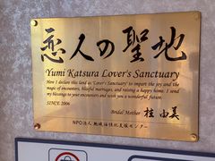 -台场海滨公园船码头