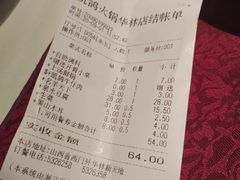 -凯鸽火锅(华林新天地店)