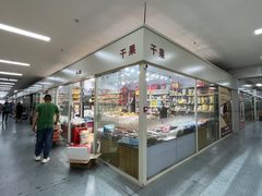 -三旗百汇商品城