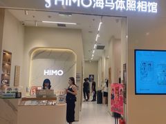 -海马体照相馆(大连柏威年购物中心店)