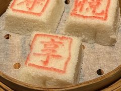 -环球港凯悦 · 享悦中餐厅