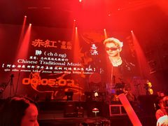-赤红音乐现场(浦东金桥路店)