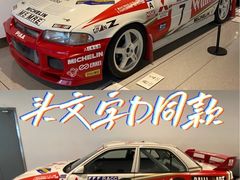 -上海汽车博物馆