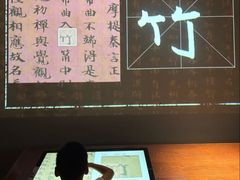 -四川大学博物馆