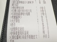 -炳胜品味(深圳万象城店（罗湖）)