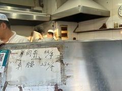 -东伊顺(高银街店)