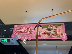 -海底捞火锅(泰安爱琴海店)
