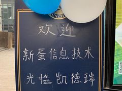 -凯德瑞花园餐厅(大唐芙蓉园店)