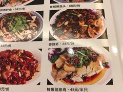菜单-冯鱼头火锅(青蓝山美食一条街店)