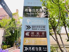 -大连海昌东方水城
