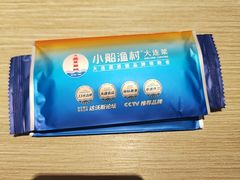 -小船渔村·大连菜·大连焖鱼(黄河路店)