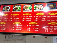 -花市豌杂面(民生路店)