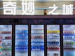 -海德温泉生活馆(朝阳大悦城店)