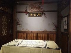 -MAX伯爵沉浸式超级游戏体验馆·实景桌游·剧本杀(小时代店)