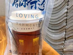 幽幽乌龙-唐沫茶兮(首山店)